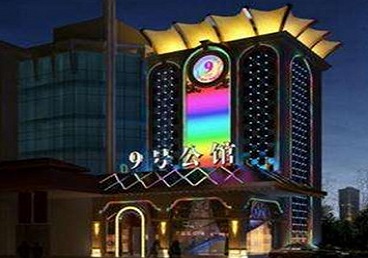 东兰好玩开放荤素KTV推荐-九号公馆KTV消费价格口碑点评