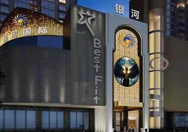 东兰KTV荤台花场公主服务好-银河国际KTV花场消费点评